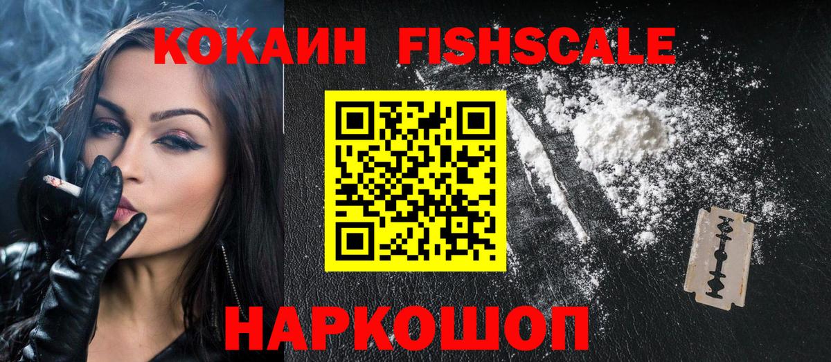 Кокаин Эквадор Уварово