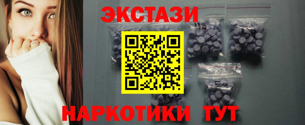Ecstasy Cube  Ecstasy бентли  Экстази  Уварово  Вход с VPN 