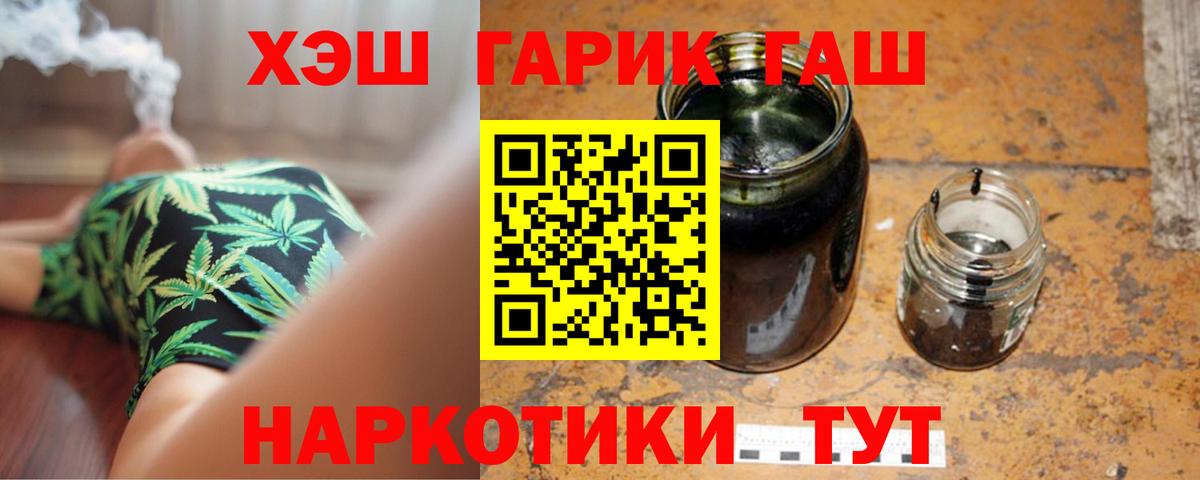 ГАШИШ индика сатива Уварово
