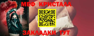 амфетамин Конаково