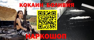 бошки Коммунар