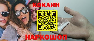 героин Кимры