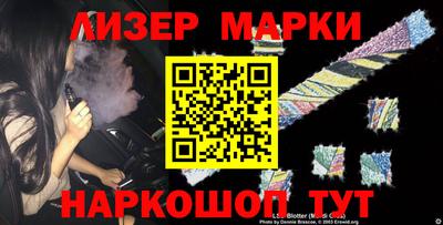 дурь Комсомольск-на-Амуре