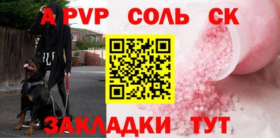 бошки Коммунар