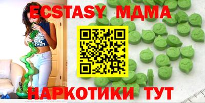 кокаин Кинель