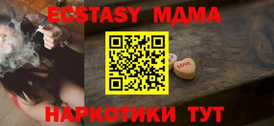 кокаин Кинель