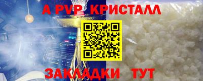 мдма Камышлов