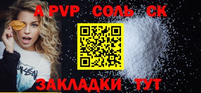 первитин Кингисепп