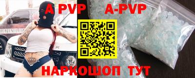 бошки Коммунар