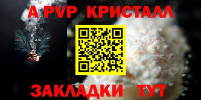 кокаин Кинель