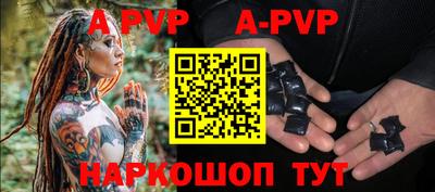 бошки Коммунар