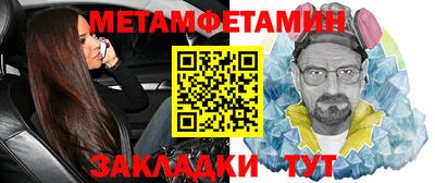 бошки Коммунар