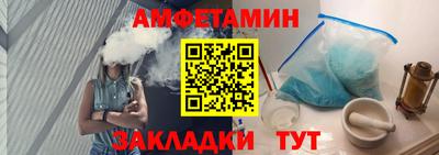амфетамин Конаково