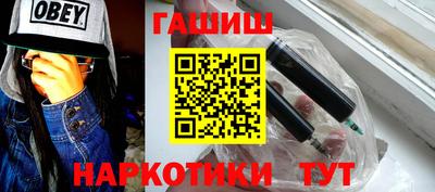 амфетамин Конаково