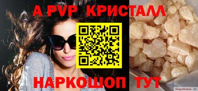 первитин Кингисепп