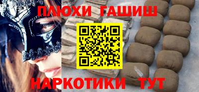 амфетамин Конаково