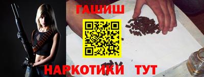 героин Кимры