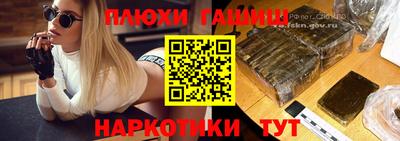 кокаин Кинель