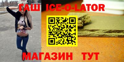 кокаин Кинель