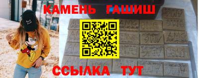 героин Кимры