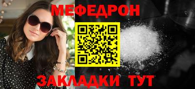 первитин Кингисепп