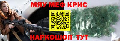 бошки Коммунар