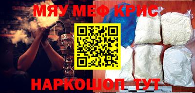 кокаин Кинель