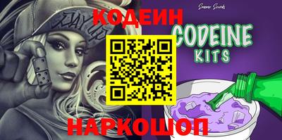 дурь Комсомольск-на-Амуре