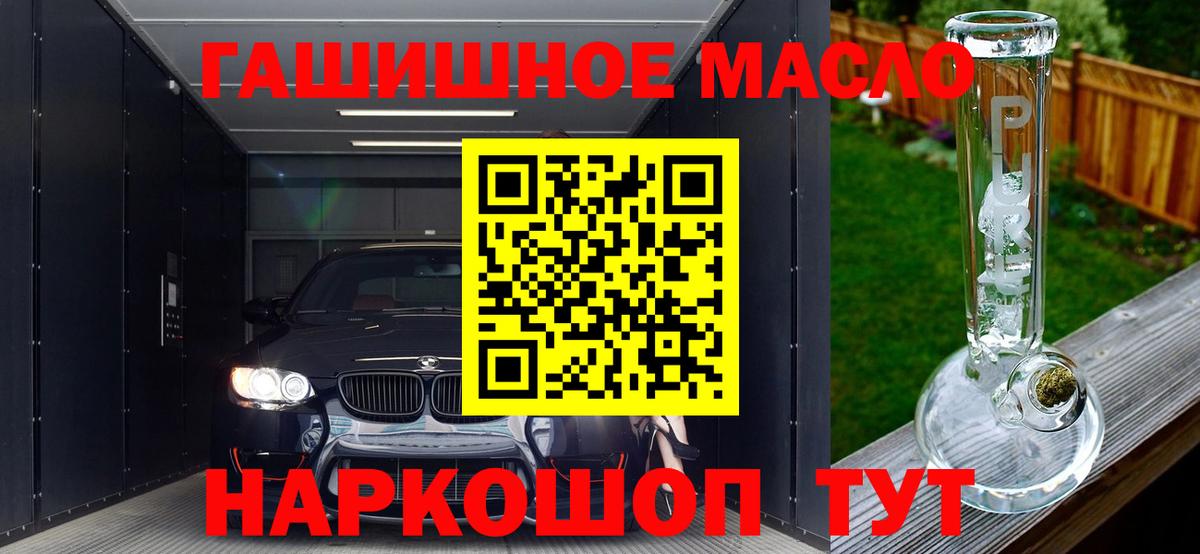 Уварово  ТГК Wax  Вход с VPN 