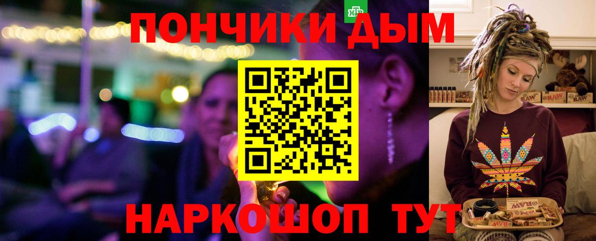 Бошки Шишки индика  Бошки марихуана гибрид  МАРИХУАНА сатива  Вход с VPN  Уварово 