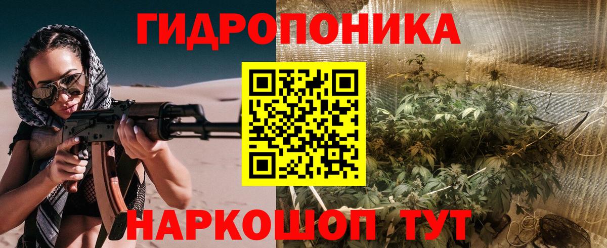 Шишки марихуана тримм Уварово